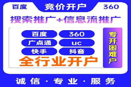 百度推广如何助力中小企业快速成长