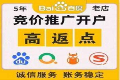 竞价托管助力sem广告优化：真实案例解析