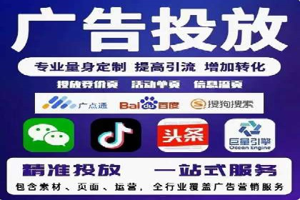 百度竞价广告成功案例集锦：如何玩转搜索引擎营销