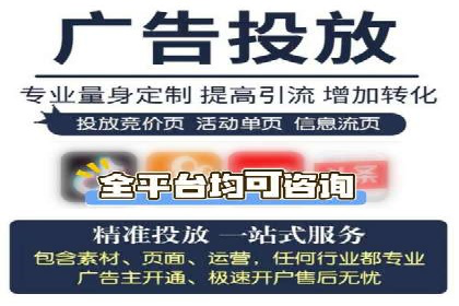 百度竞价广告的预算分配与投放周期规划
