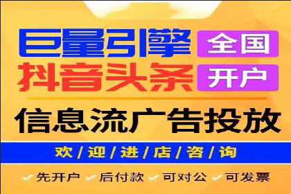 不同行业如何利用推广信息流提升营销效果